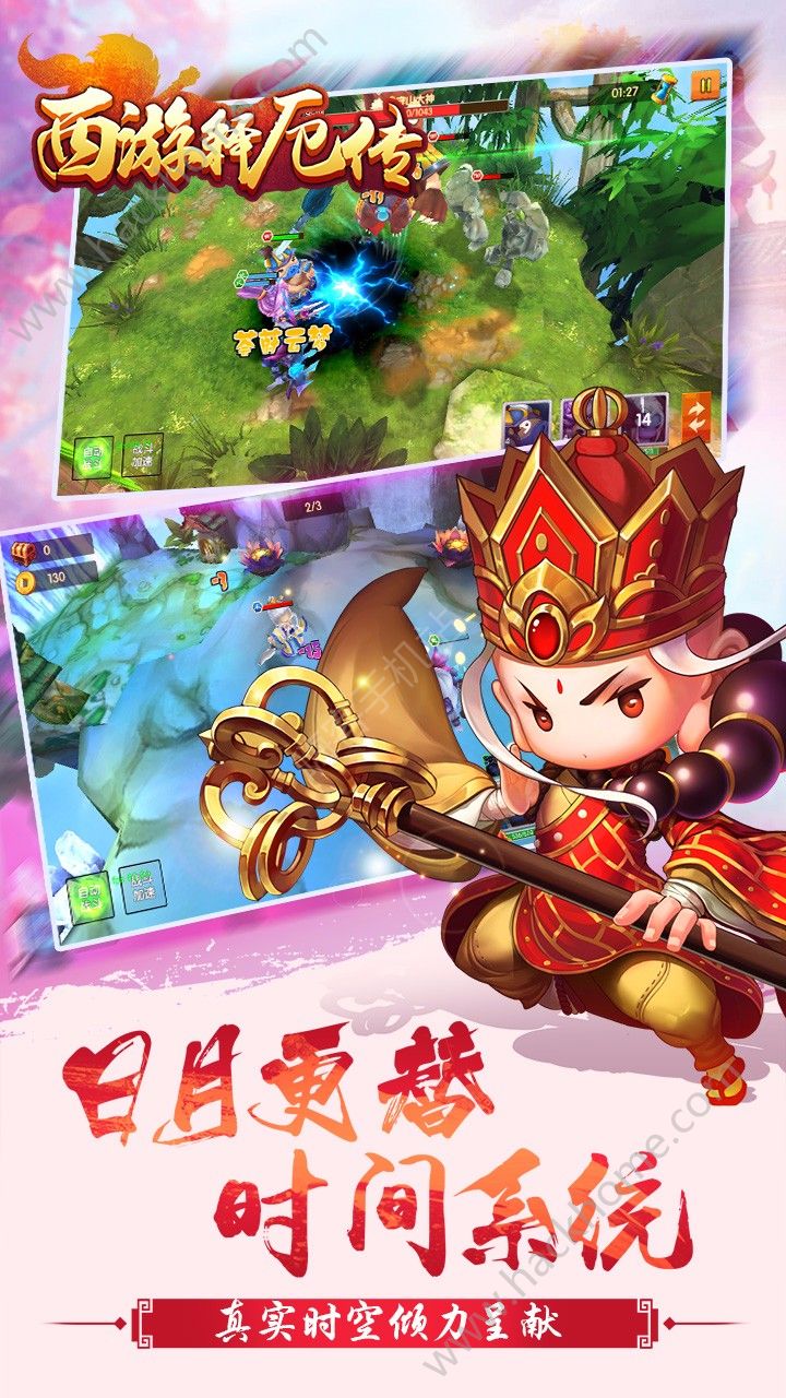 �����Ͷ�֮��ʥȡ����Ϸ�ٷ����ذ�׿��ͼ4: