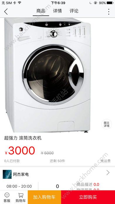 ��������app�����ٷ��ֻ�������ͼ2: