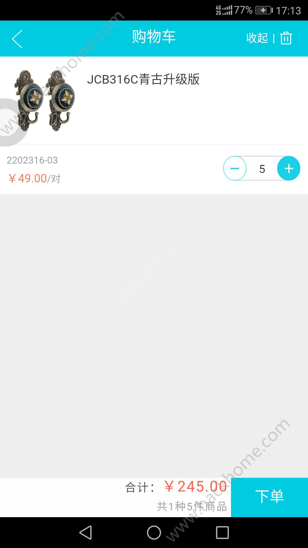 �����̳�app�ٷ��ֻ�������ͼ2: