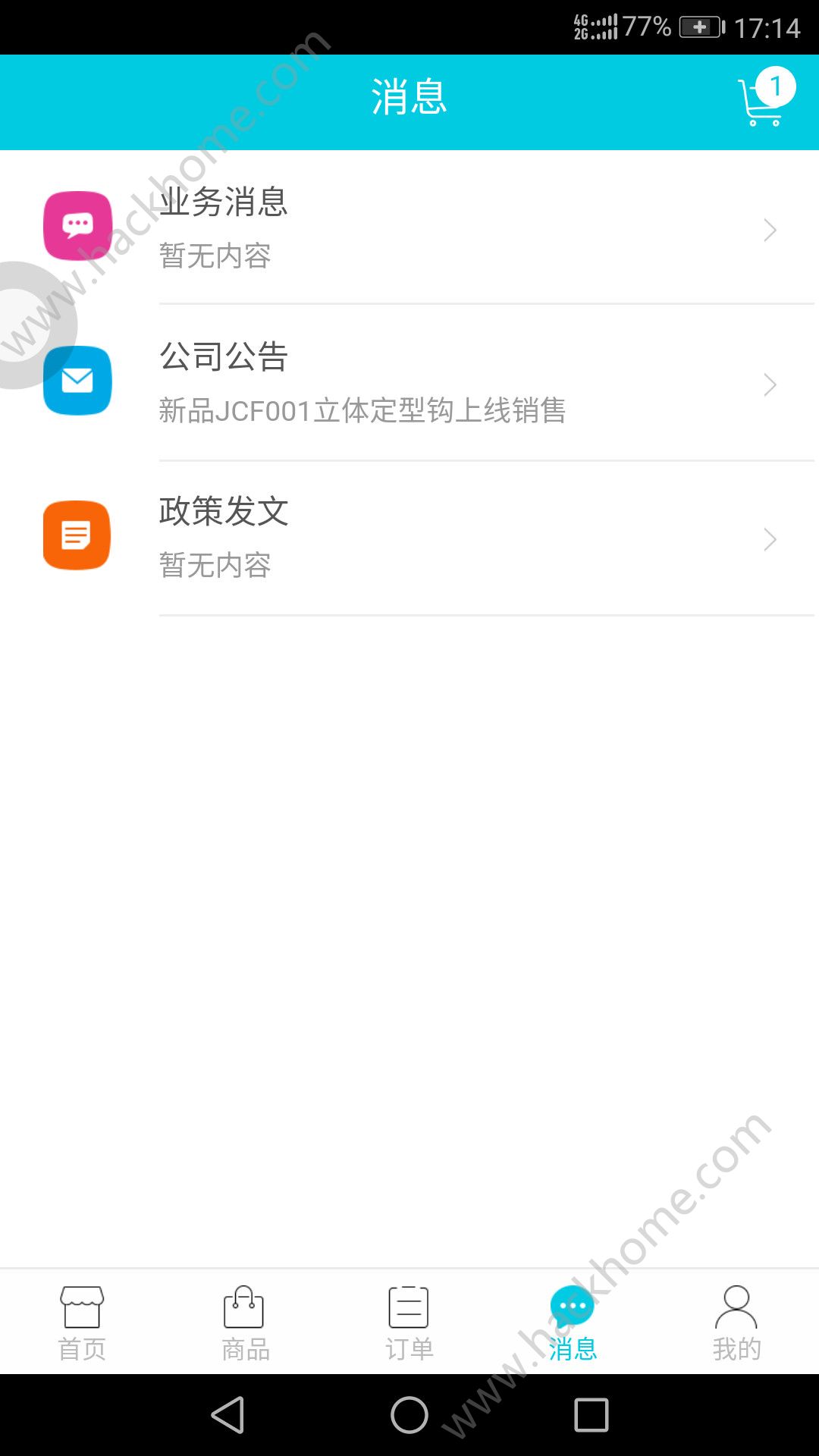 �����̳�app�ٷ��ֻ�������ͼ4: