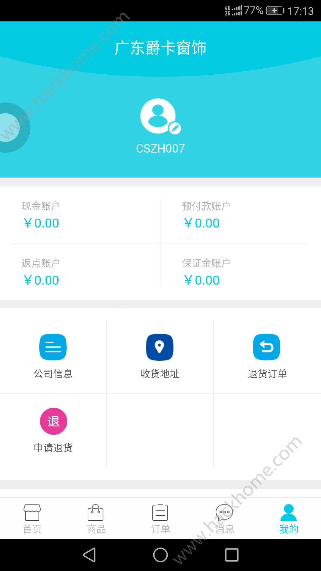 �����̳�app�ٷ��ֻ�������ͼ3: