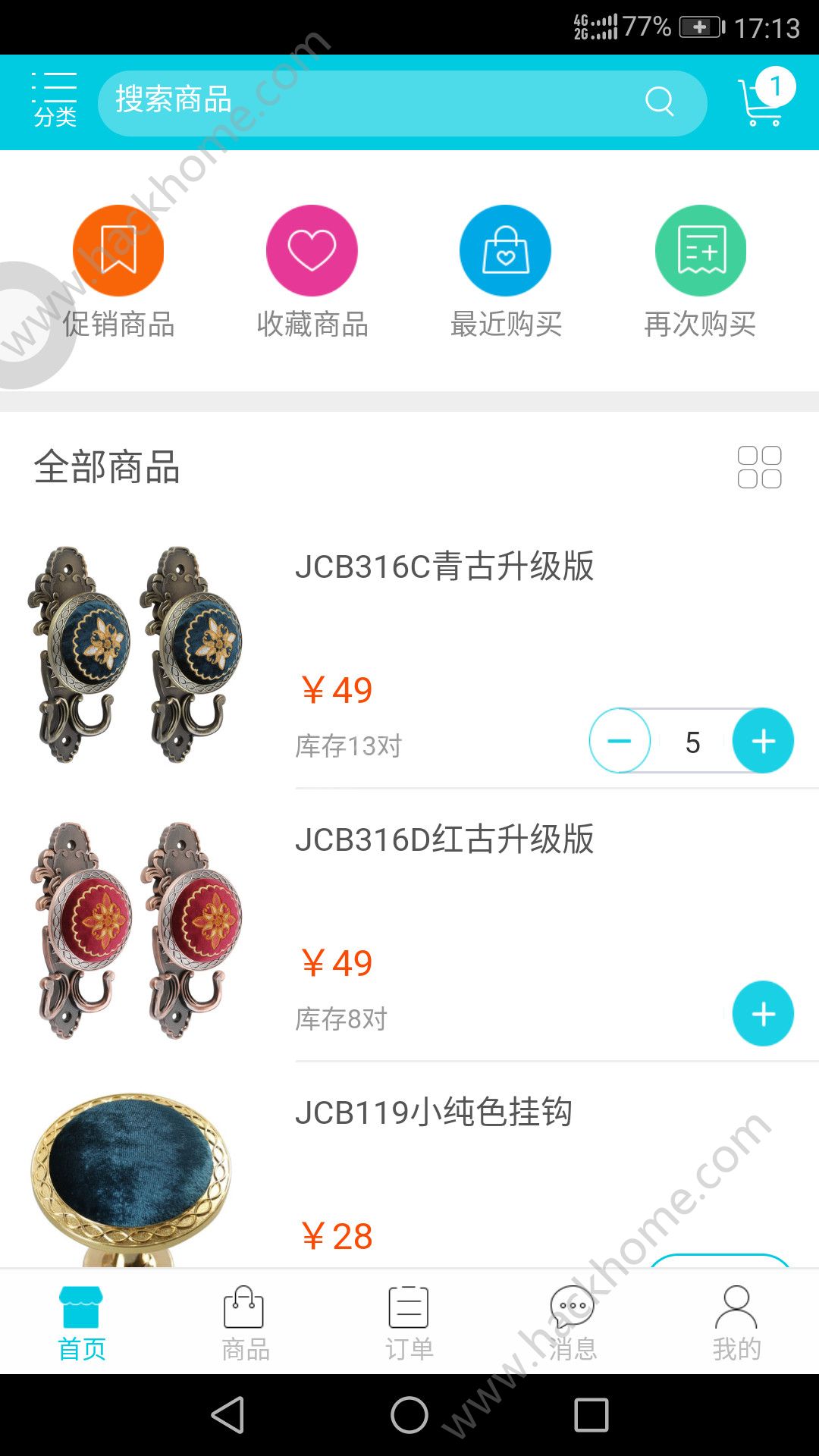 �����̳�app�ٷ��ֻ�������ͼ1: