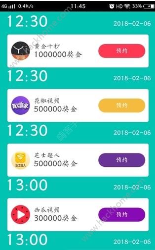 �����������ٷ���app����ͼ2: