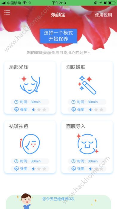 ȫ�񿵴�ҩ��app�����ֻ���ͼ1: