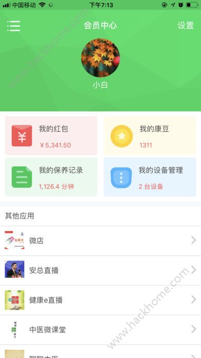 ȫ�񿵴�ҩ��app�����ֻ���ͼ3: