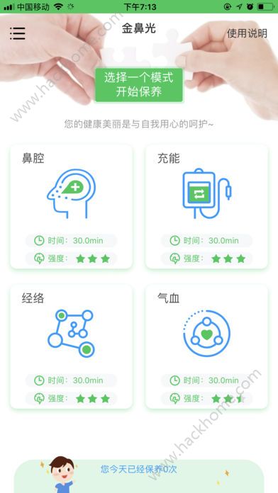 ȫ�񿵴�ҩ��app�����ֻ���ͼ4: