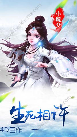 苍穹剑雨官网图2