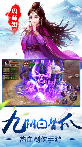 苍穹剑雨官网图4