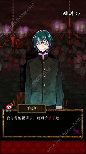 脱出游戏谎言游戏二周目攻略二周目结局讲解 嗨客手机站