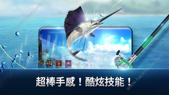 Fishing Strike~hİD2: