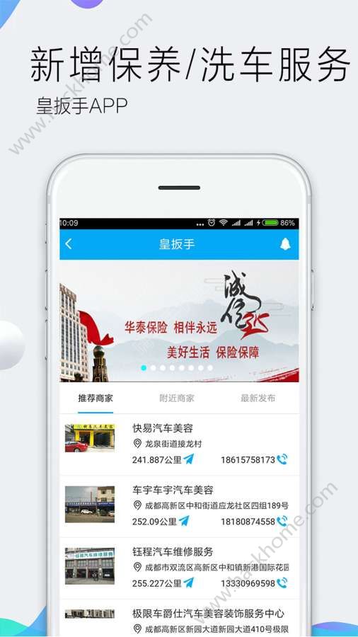 �ʰ���app�ֻ�����������ͼ4: