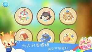 WTɫappD4