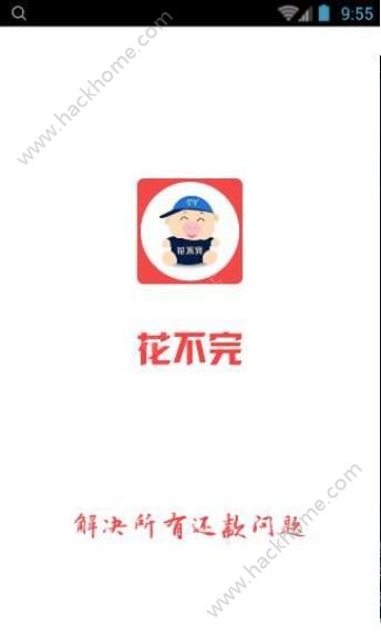 ������ٷ�app�����ֻ���ͼ1: