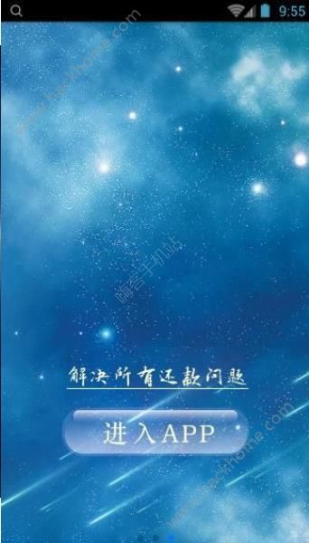 ������ٷ�app�����ֻ���ͼ2: