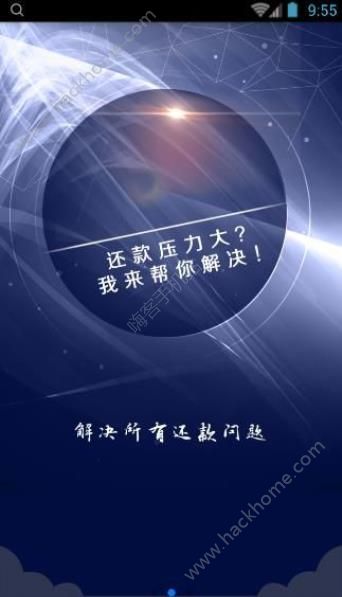 ������ٷ�app�����ֻ���ͼ3: