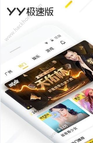 YYٰٷappذװͼ4: