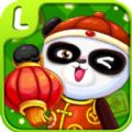 宝宝春节习俗学习完整最新安卓版 v2.0