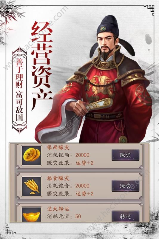 Ȩ������OL��Ϸ�ٷ��ֻ���ͼ1: