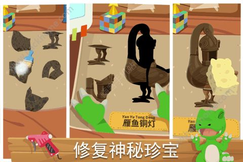 ��ŵ����֮�ô���С����Ϸ�ٷ����ذ�׿��ͼ2: