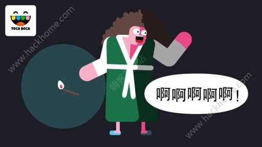 ŵ˹˵ģϷ׿ͼ2: