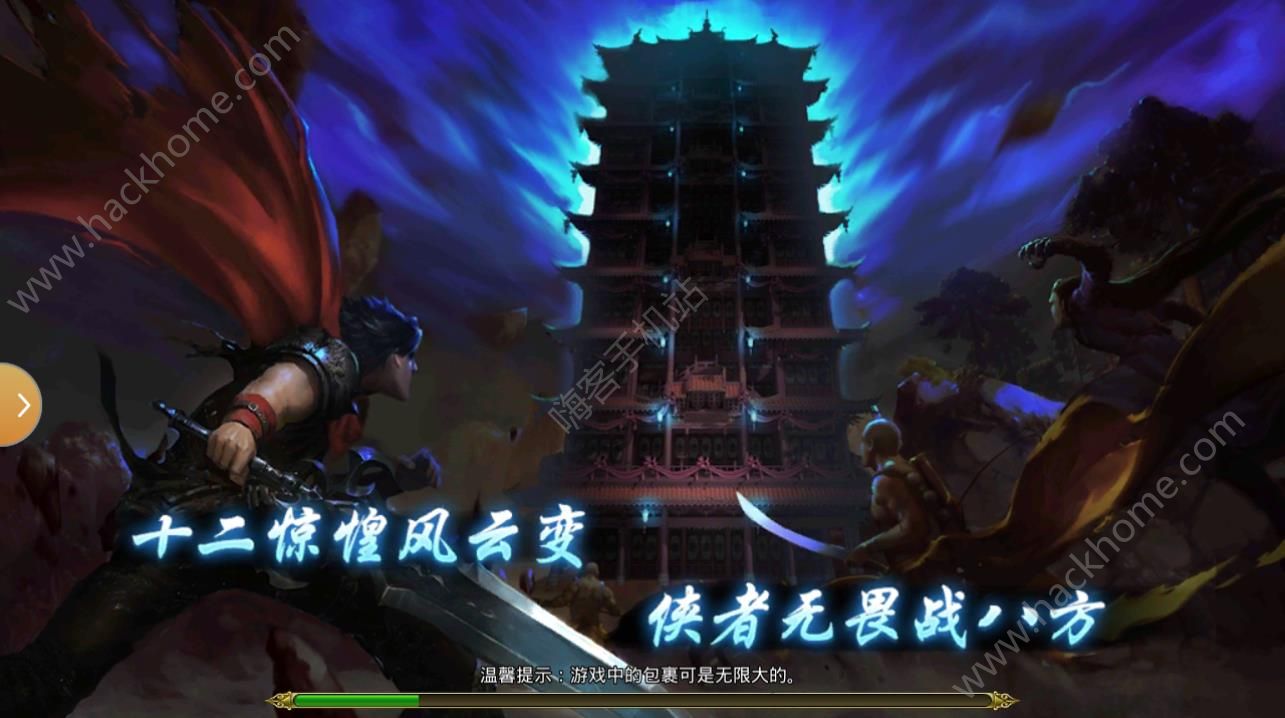 Ѫ�������ιٷ���������ͼ2: