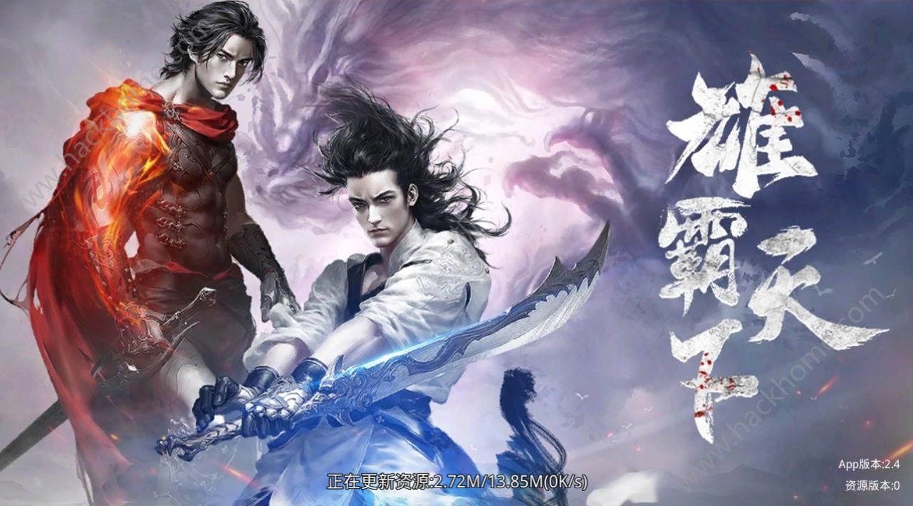 Ѫ�������ιٷ���������ͼ1: