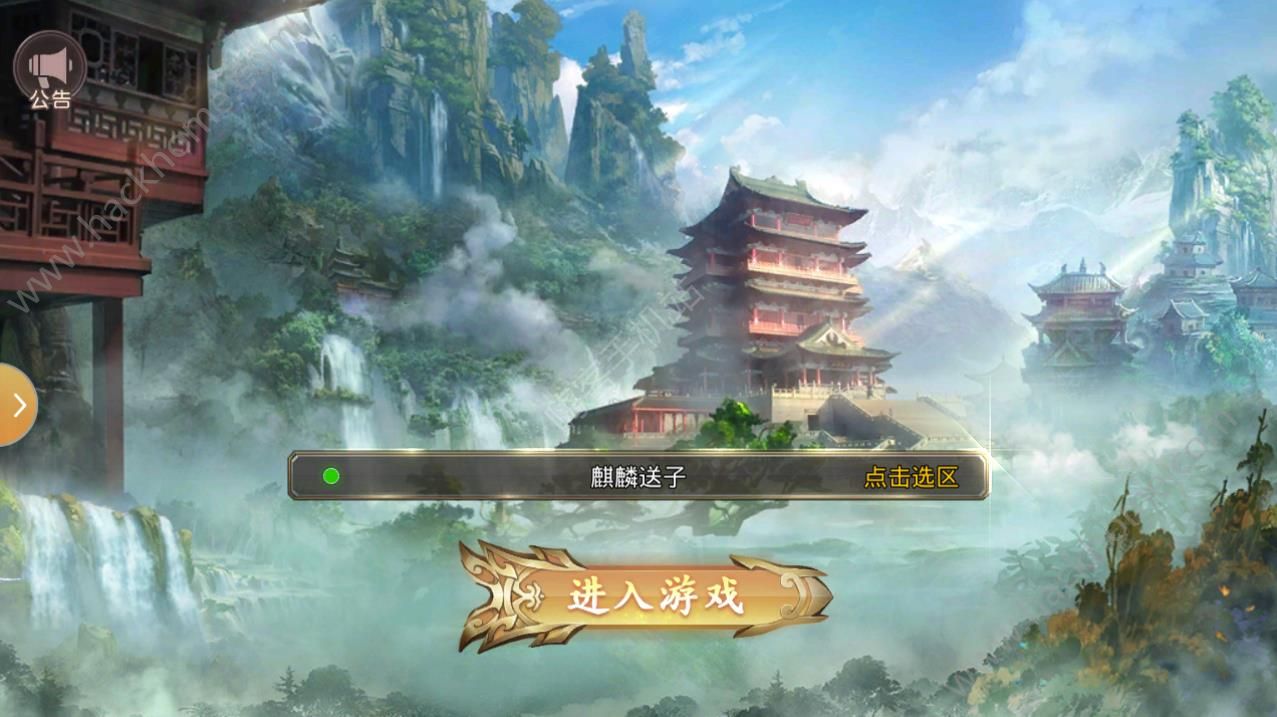 Ѫ�������ιٷ���������ͼ4: