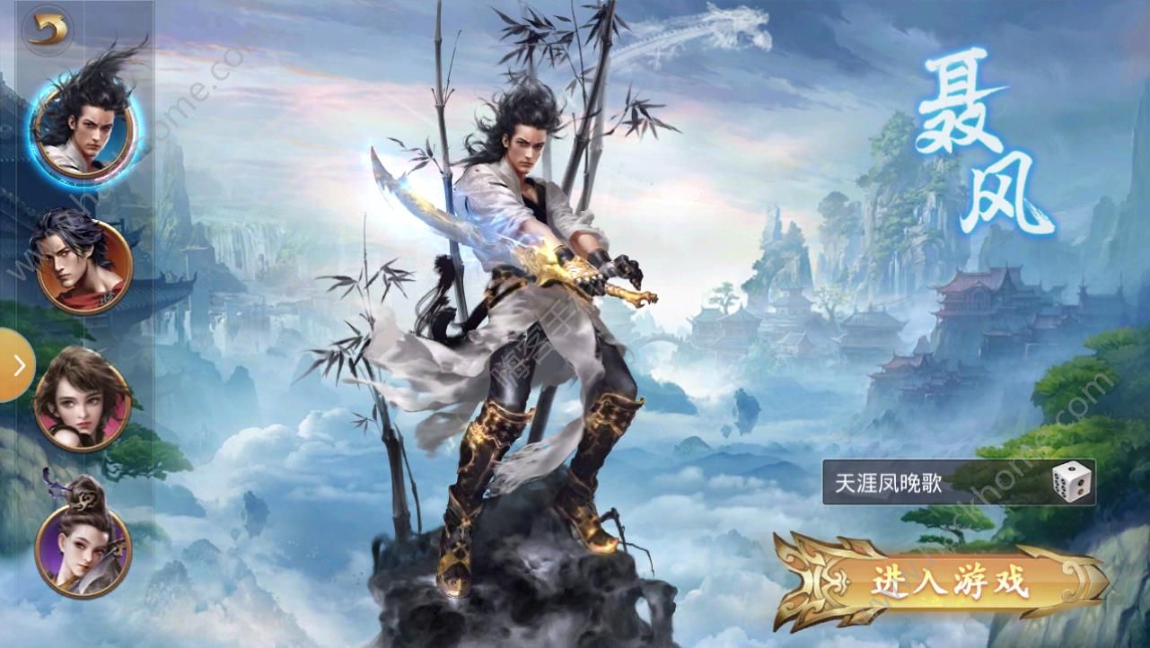 Ѫ�������ιٷ���������ͼ3: