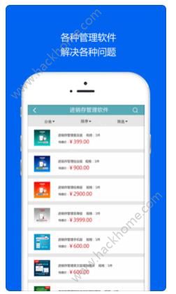 �����̳ǹٷ���app���ذ�װͼ2: