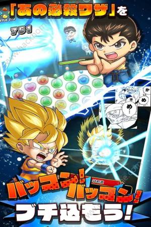 Jumpti HeroesİD3