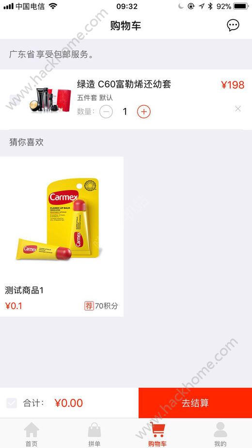 ʢ̳appֻͼ1: