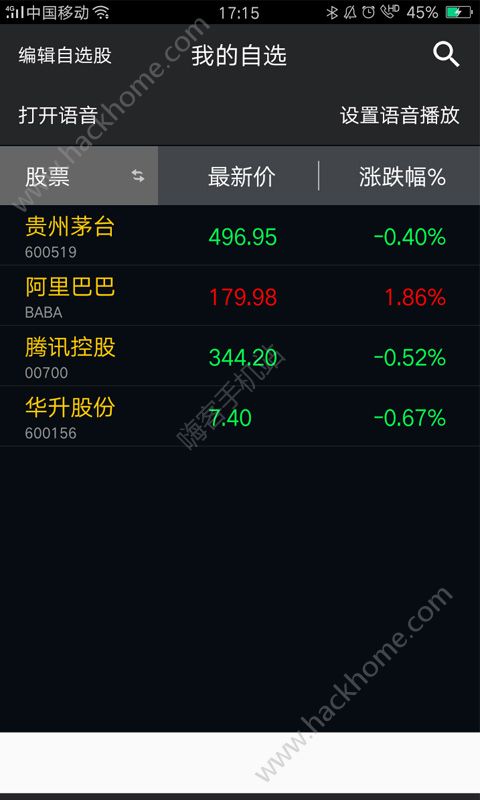 �쵶��app�ֻ�����������ͼ1: