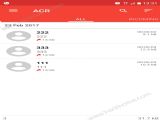 ACR¼߼ذ׿ v1.0