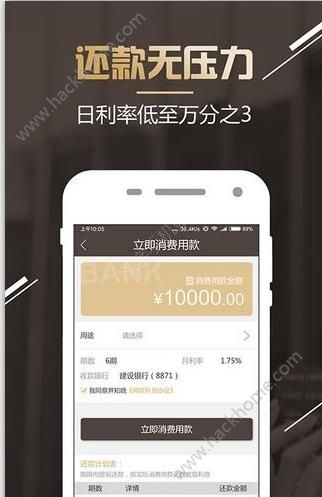 �������ٷ�app�����ֻ���ͼ4: