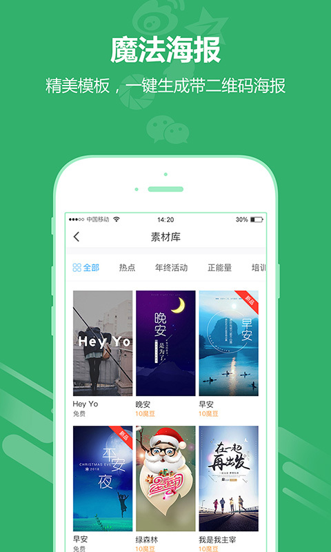 ����app�ֻ���ٷ�����ͼ5: