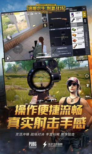 PUBG Mobile°ͼƬ1