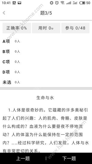 ͫ(yu)W(xu)app֙C(j)ܛdD1: