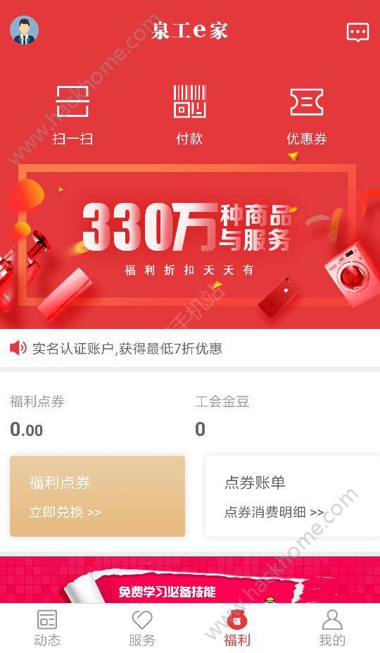 Ȫeapp׿֙CdD2: