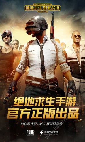 PUBG̼IOSD1