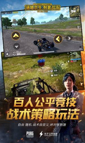 PUBG̼IOSD3