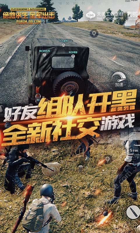 pubg m.apk[ȷ汾D2: