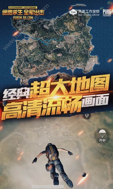 pubg mԼͼ1: