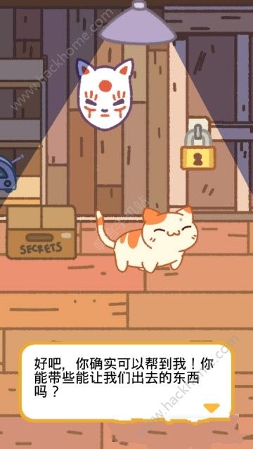 С͵è��2�ٷ����İ�׿��ͼ1: