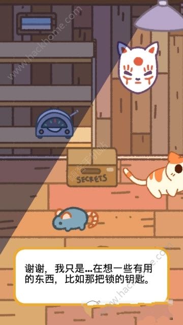 С͵è��2�ٷ����İ�׿��ͼ2: