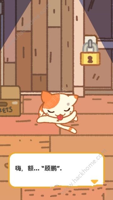 С͵è��2�ٷ����İ�׿��ͼ3: