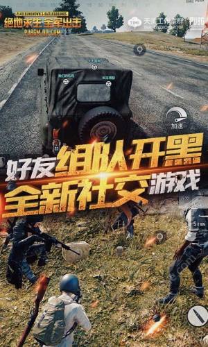 pubg1.9.0汾ͼ2