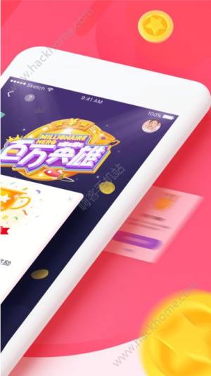 内涵段子领红包最新版app下载图片1