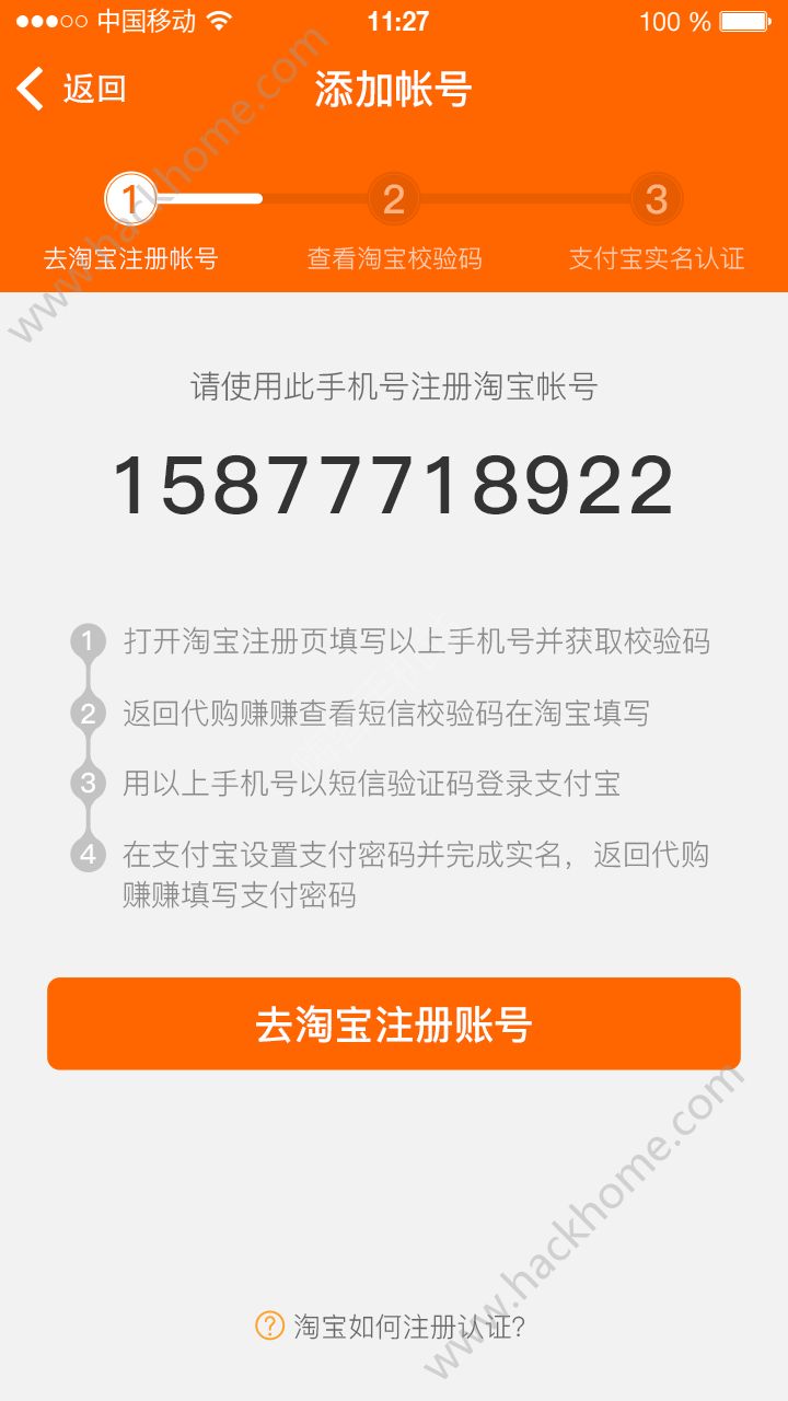 ׬׬appٷֻͼ2: