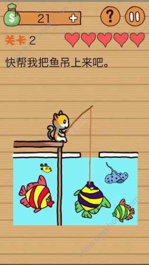 最囧烧脑洞坑爹游戏下载安卓版图片1