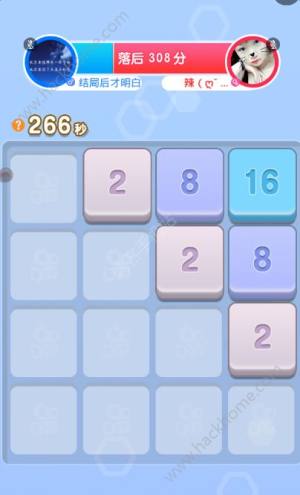 СϷ2048Ϸͼ2